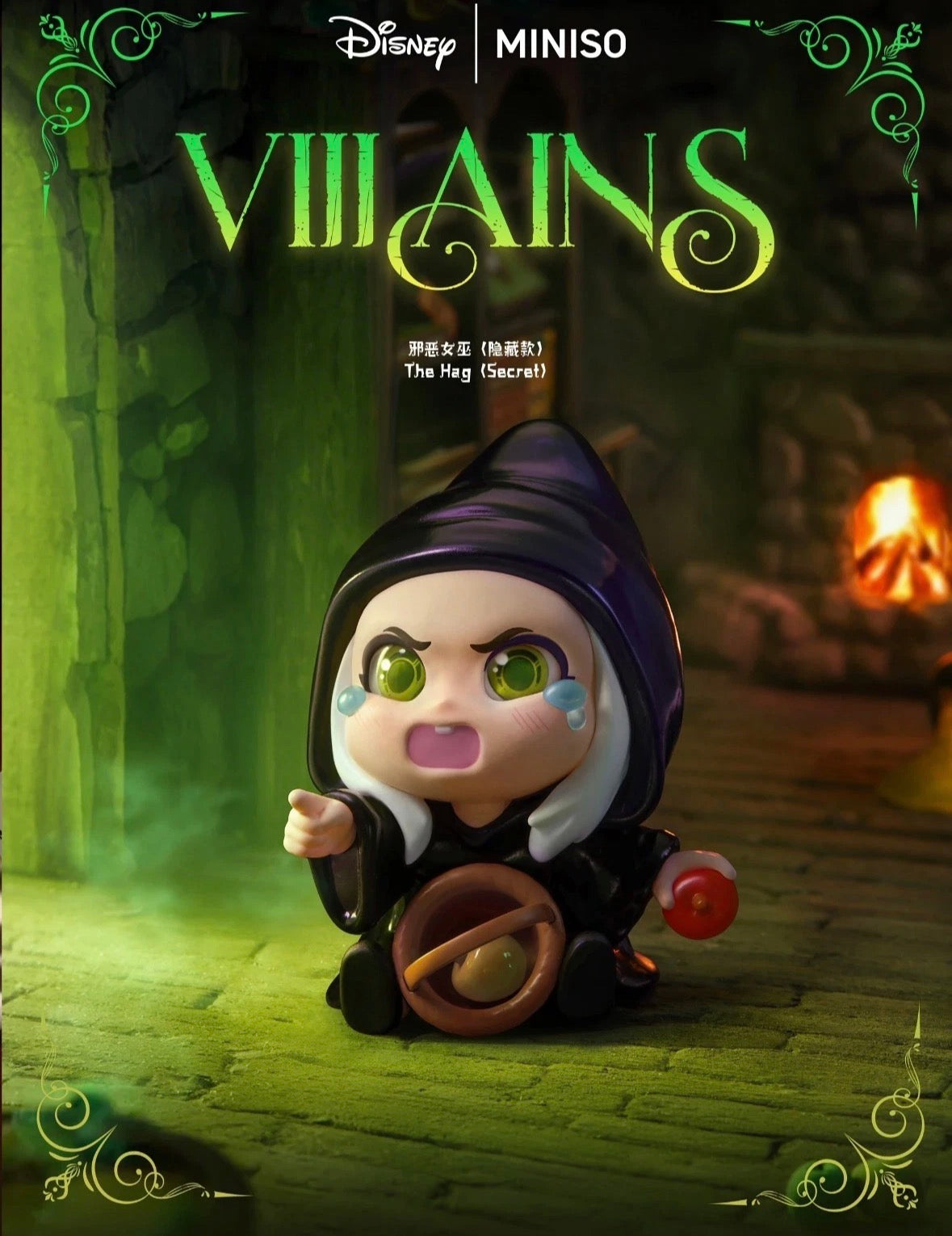 Disney Miniso Villains Blind Box