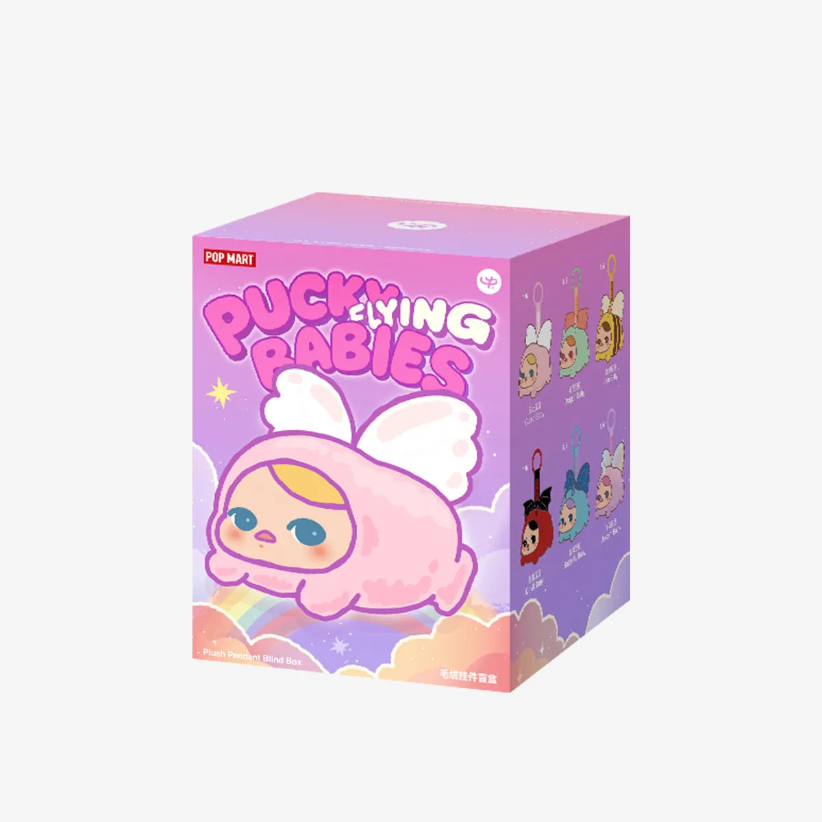 Pop Mart Pucky Flying Babies