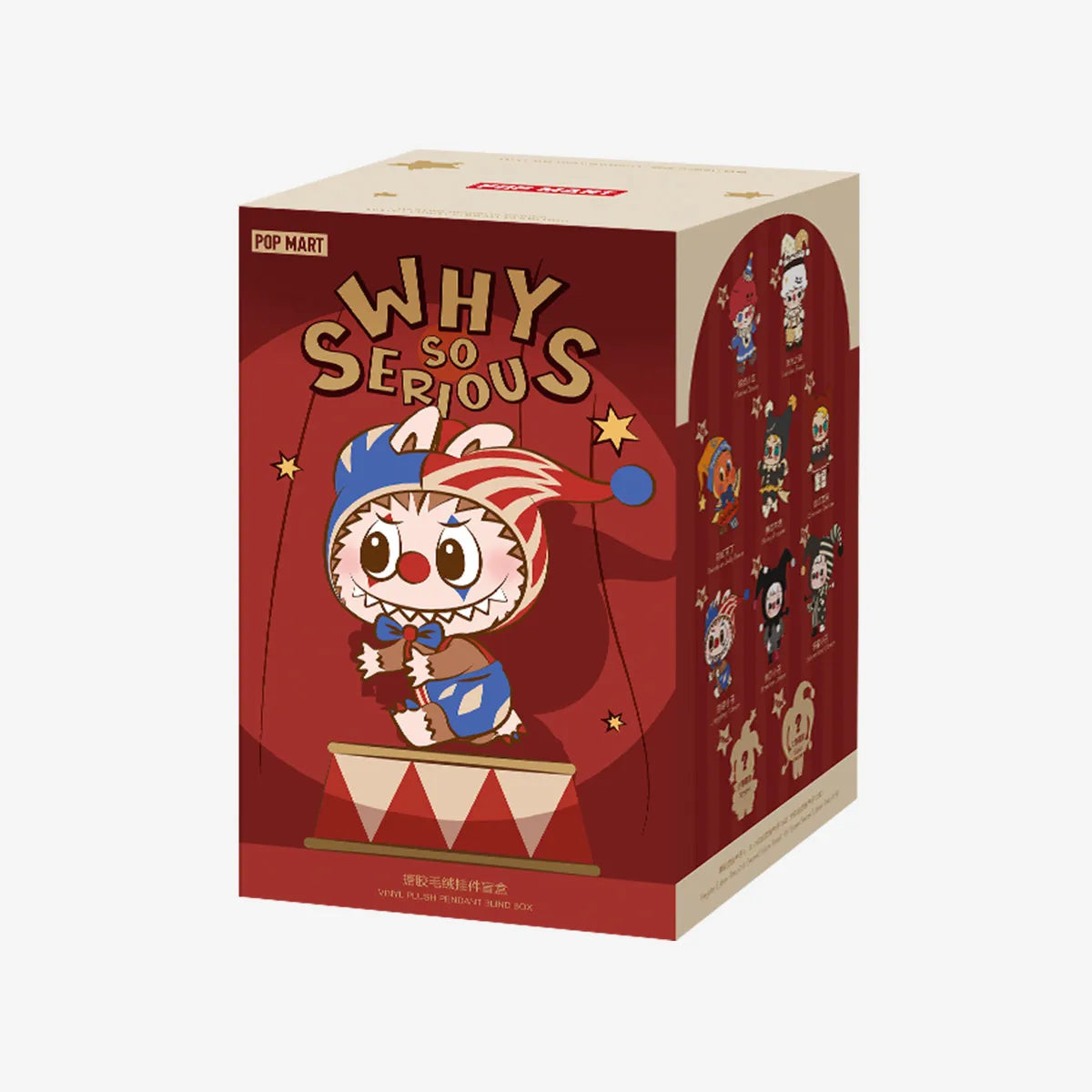 Pop Mart: Why So Serious Vinyl Plush Pendant Blind Box