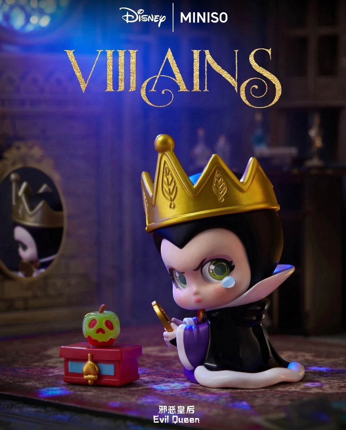 Disney Miniso Villains Blind Box