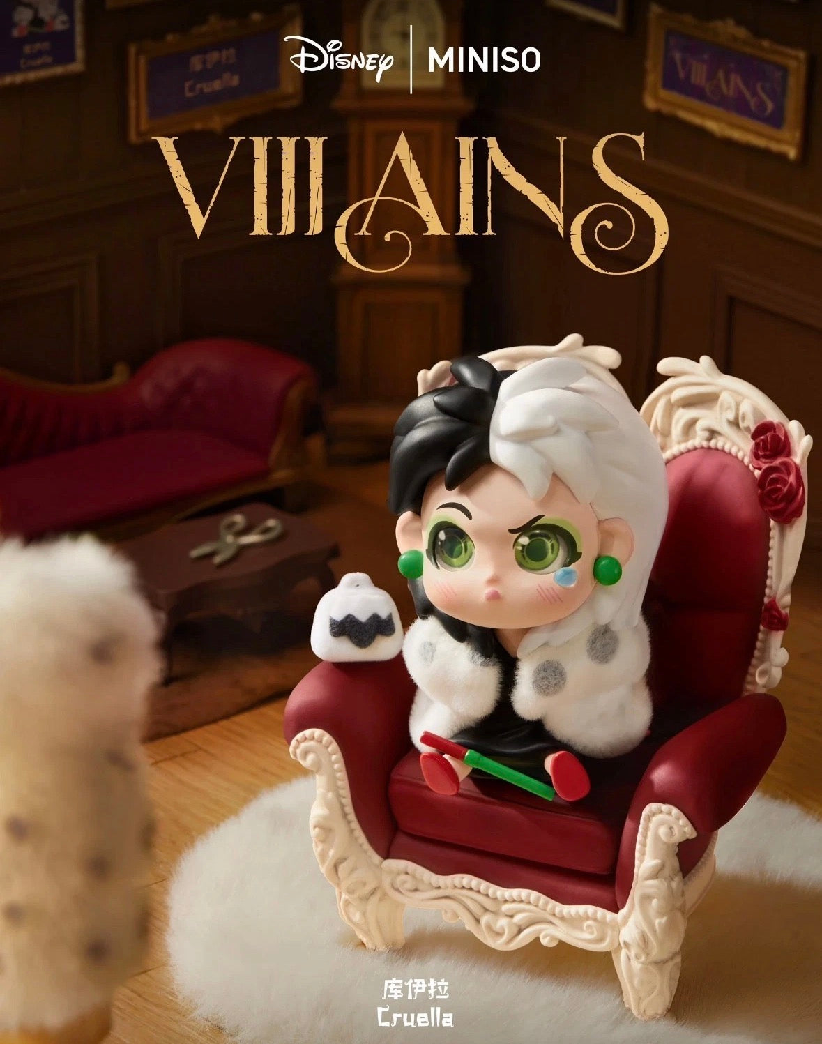 Disney Miniso Villains Blind Box