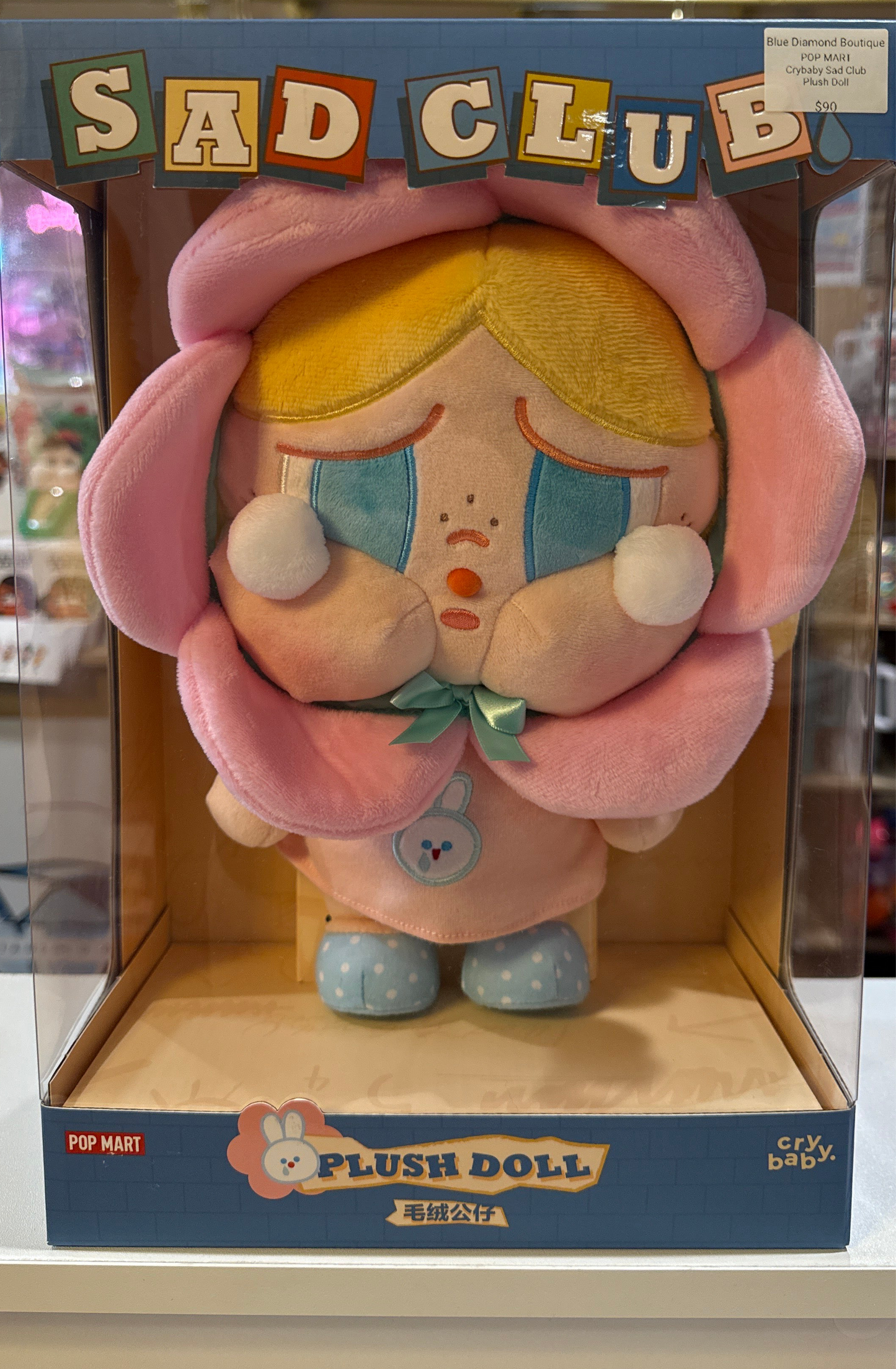 Pop Mart: Cry Baby Sad Club Plush Doll