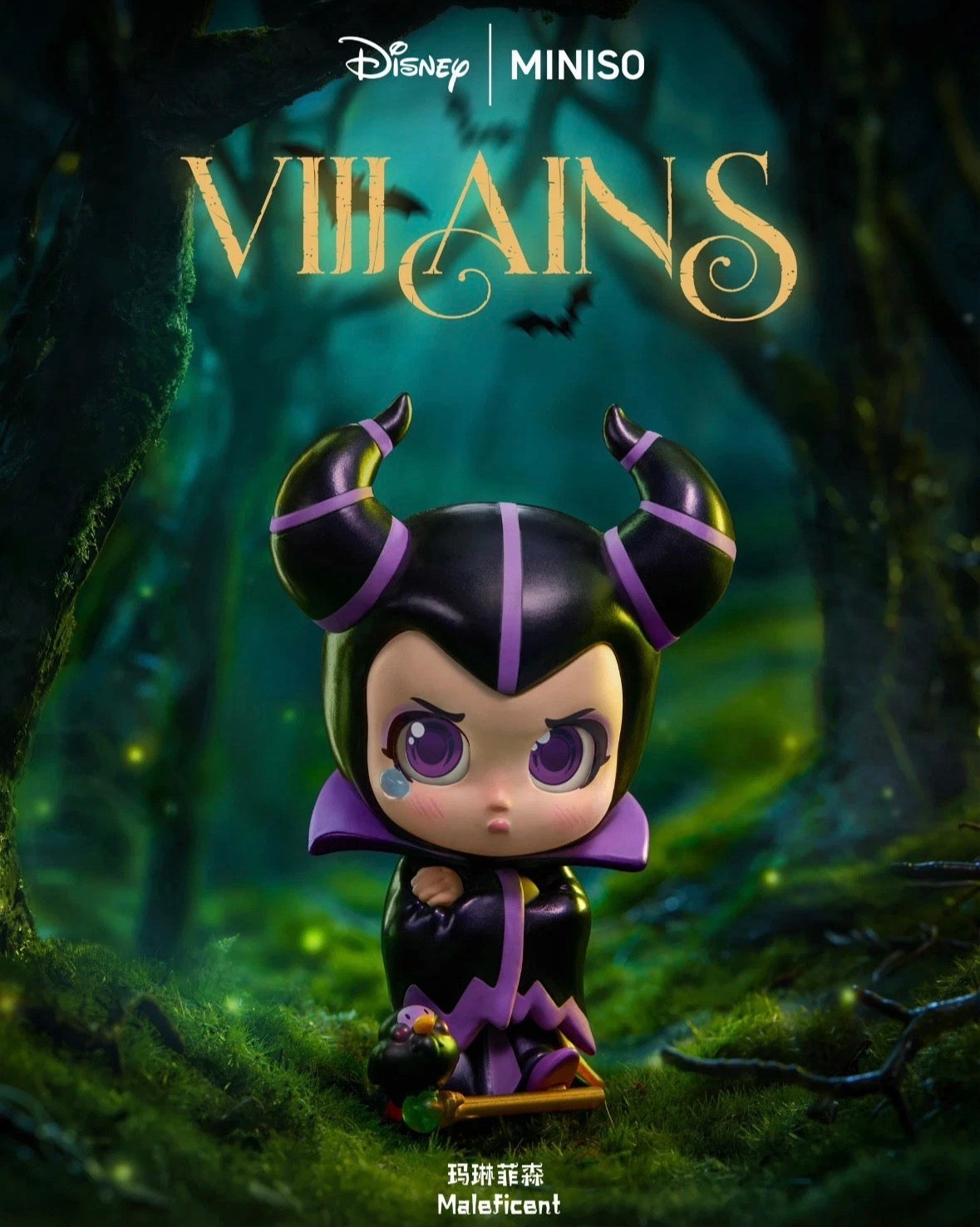 Disney Miniso Villains Blind Box