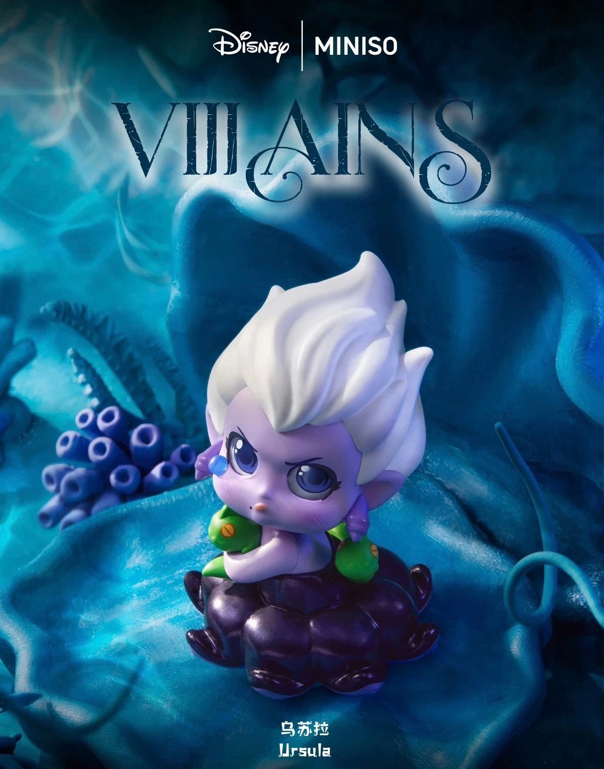 Disney Miniso Villains Blind Box