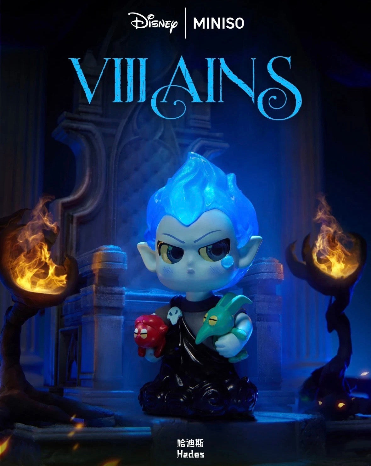 Disney Miniso Villains Blind Box