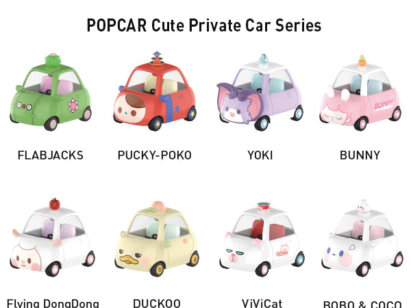 Pop Mart: Cute Private Car