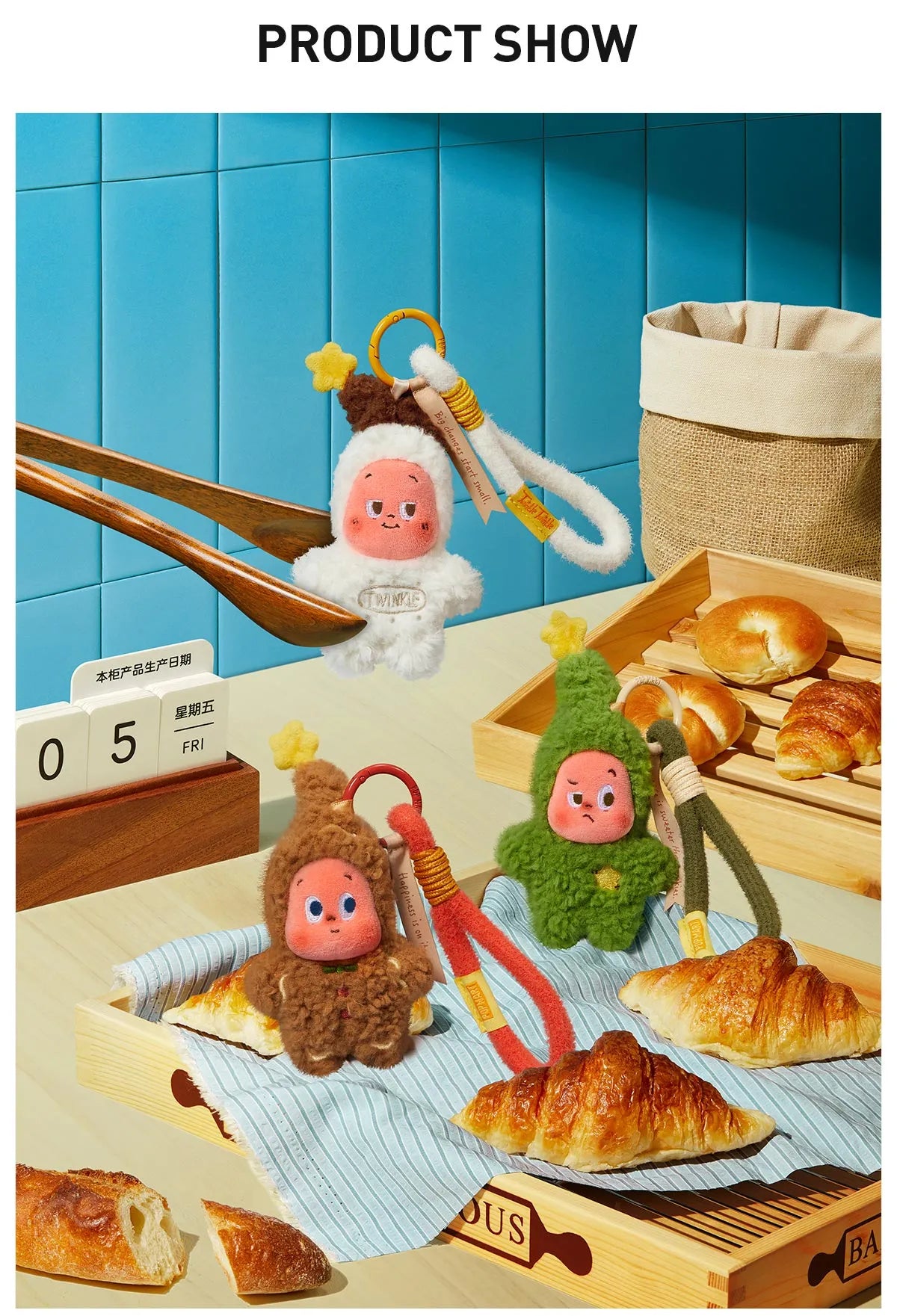 Pop Mart: Twinkle Twinkle Savor the Moment Series-Fresh-Baked Mini Cookies Plush Pendant Blind Box